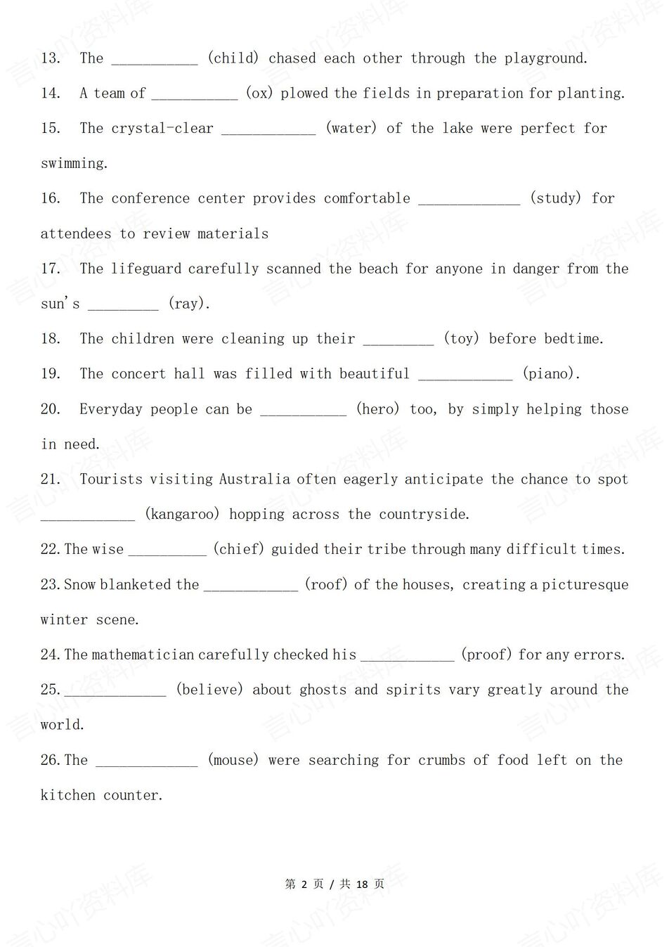 高中英语-专项练习100道典型词形词性练习高考英语复习含答案插图高中英语1