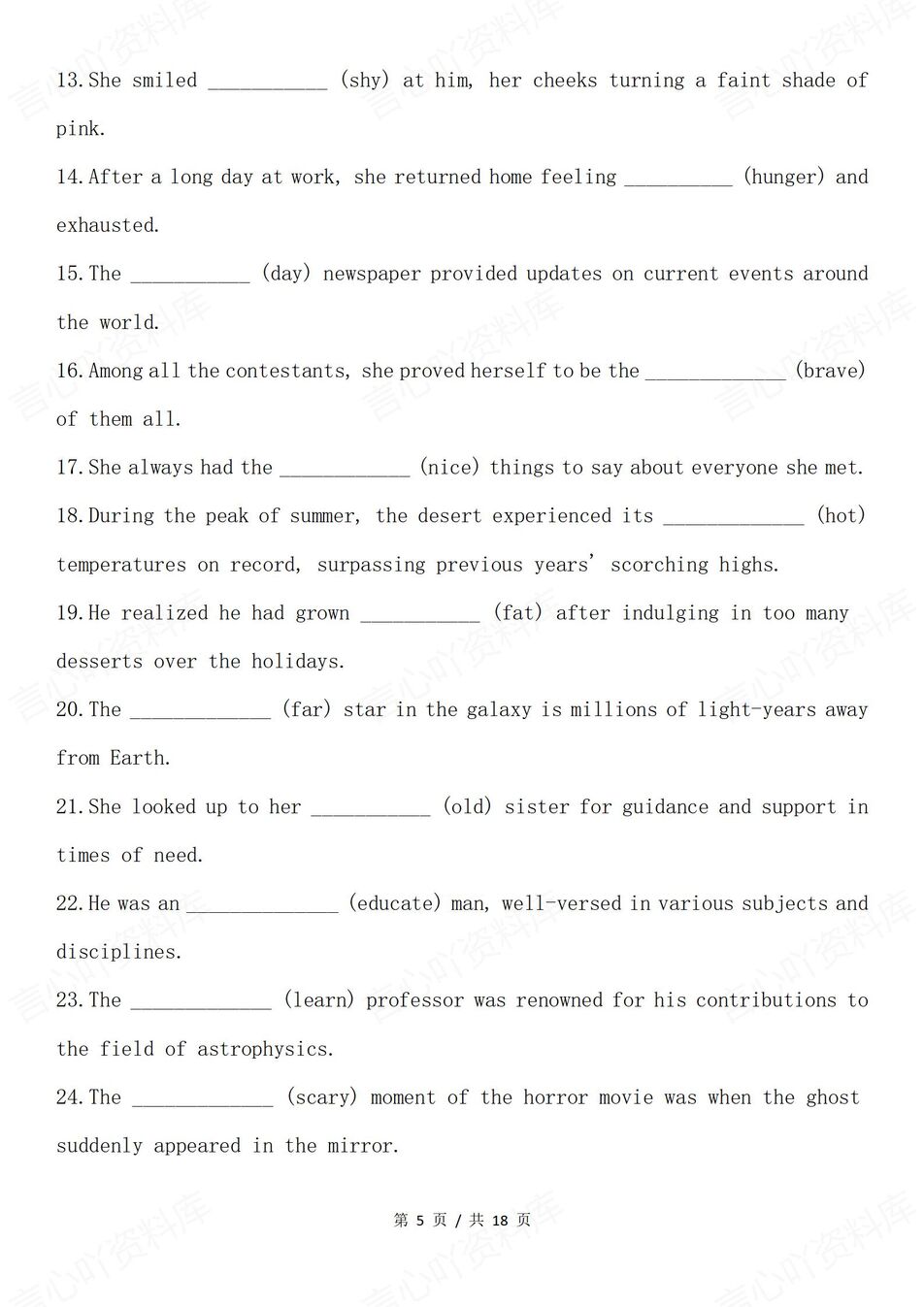 高中英语-专项练习100道典型词形词性练习高考英语复习含答案插图高中英语3