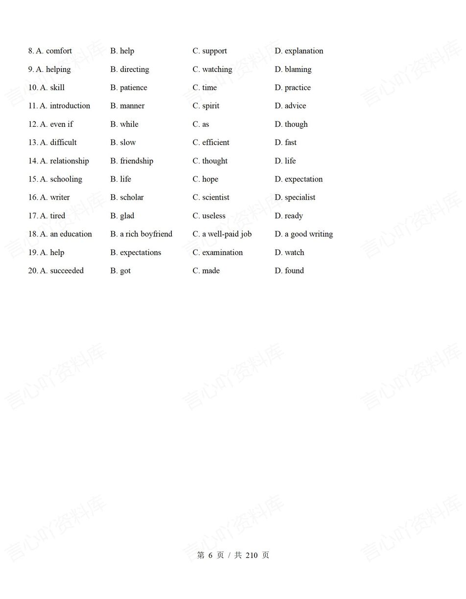 高中英语-完型填空100篇完形填空提升练习高考英语复习含答案插图高中英语3