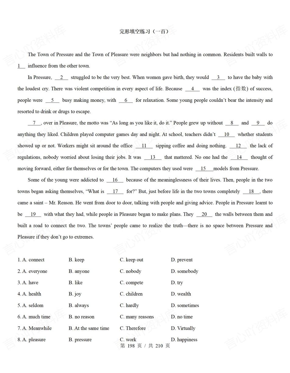 高中英语-完型填空100篇完形填空提升练习高考英语复习含答案插图高中英语4