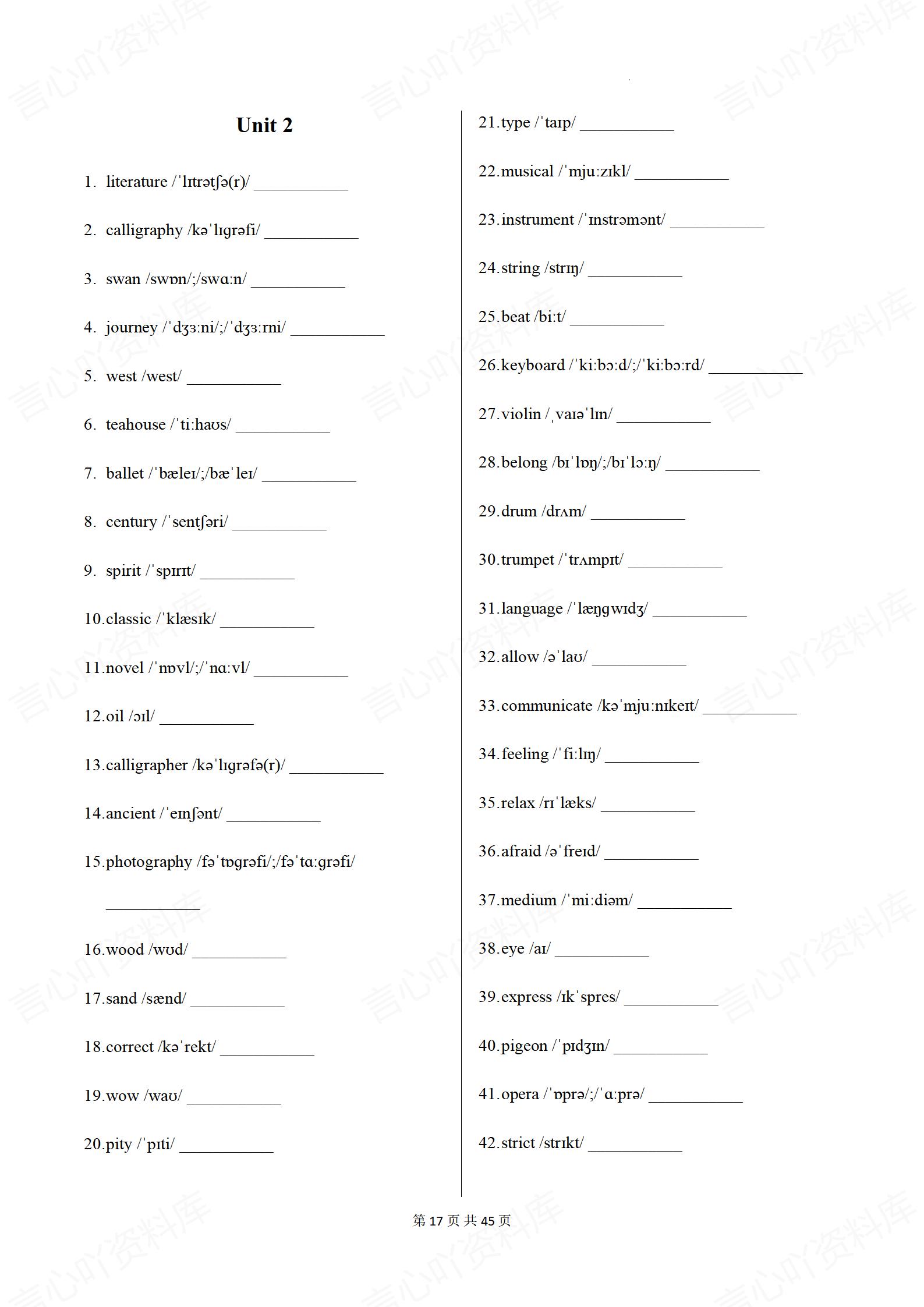 初中英语-八上新版新教材仁爱初二上教材Topic单词汇总背诵/默写插图初中英语4