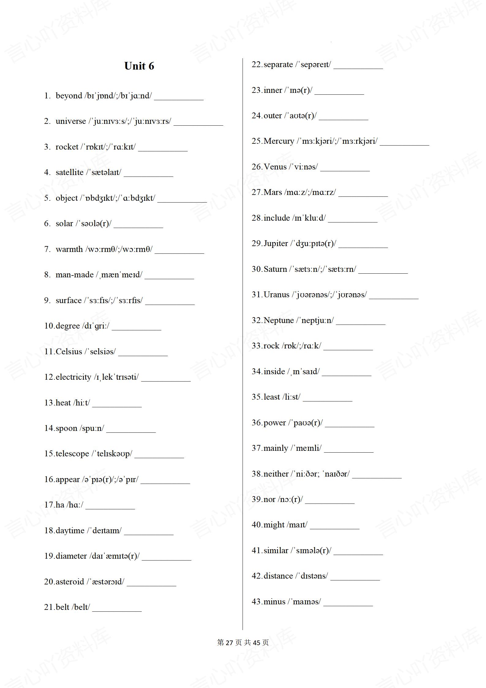 初中英语-八上新版新教材仁爱初二上教材Topic单词汇总背诵/默写插图初中英语5