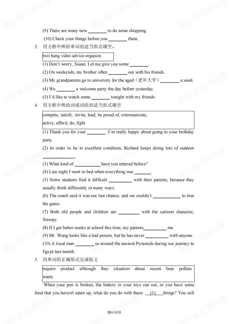初中英语-中考复习高频词汇练习中英互译测试题含答案解析插图初中英语5
