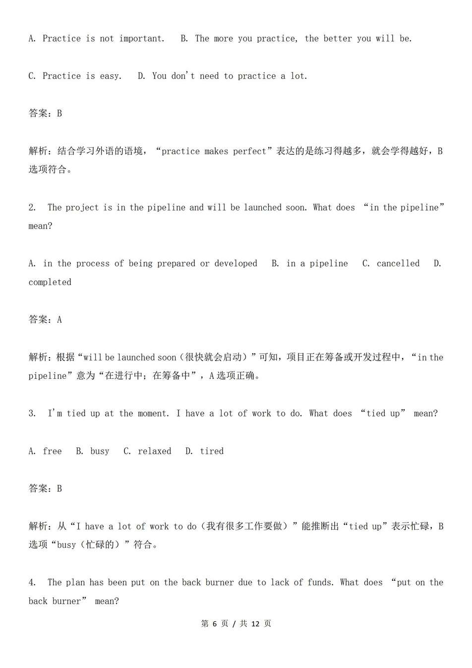 高中英语-词句猜测利用语境推测词义练习及答案专题练习汇总（全）插图高中英语5