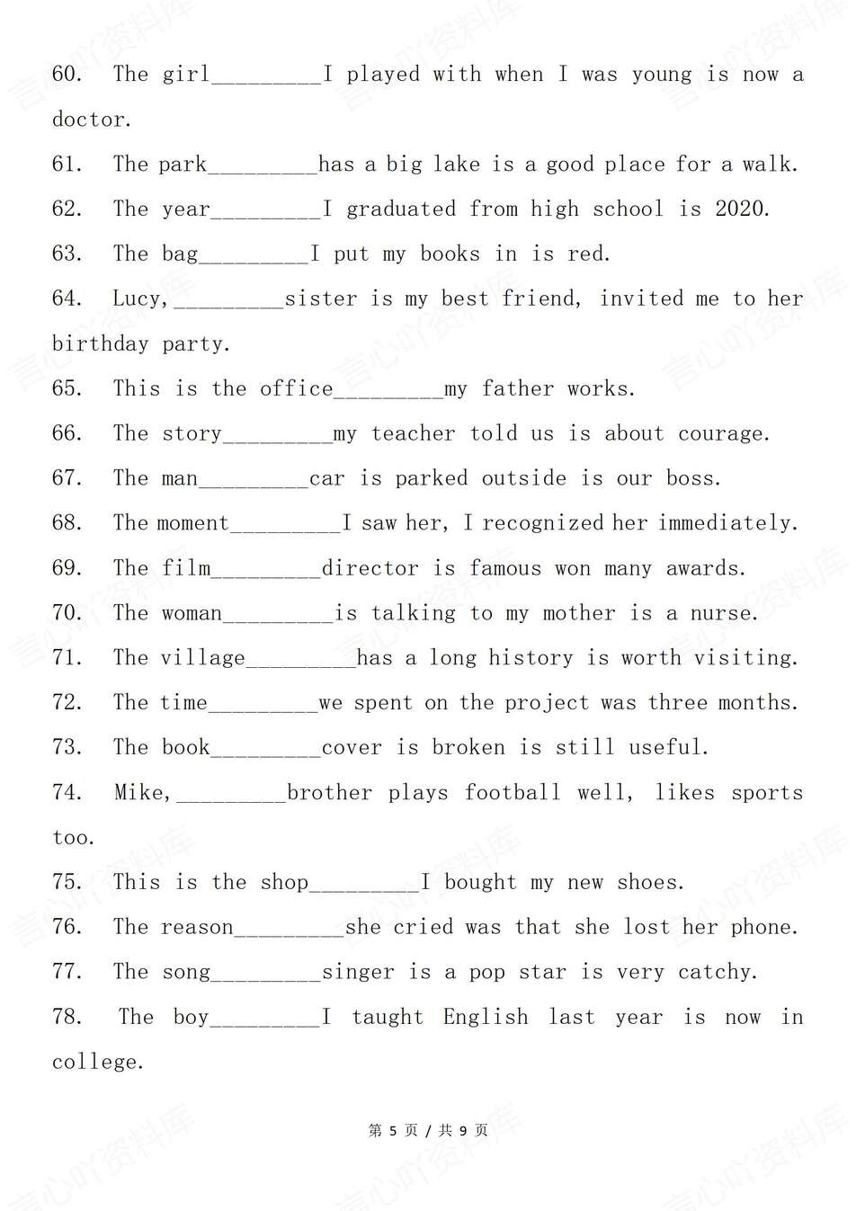 高中英语-定语从句100道仿真题目训练高考专题测试（全）插图高中英语4
