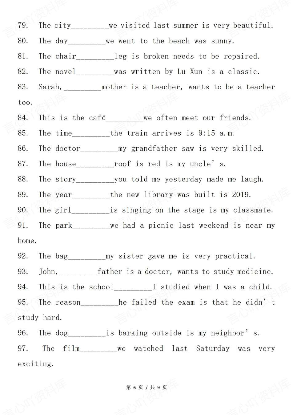 高中英语-定语从句100道仿真题目训练高考专题测试（全）插图高中英语5